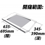 Summe 德國卓爾 IC-S2802TC 75厘米 嵌入式電陶及電磁雙頭爐